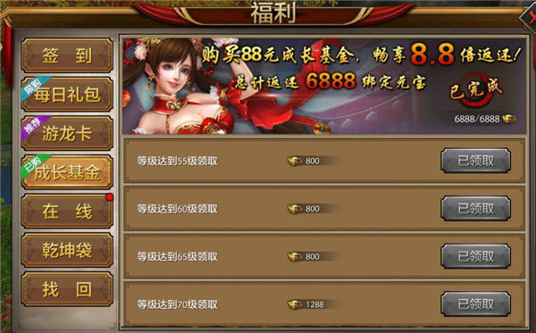 特朗普又要“退群”