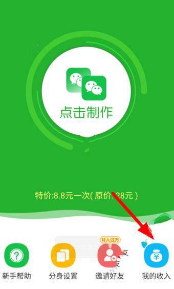 公司分配年终奖部门经理一个人就拿走了97% ，如何让他重新分配？