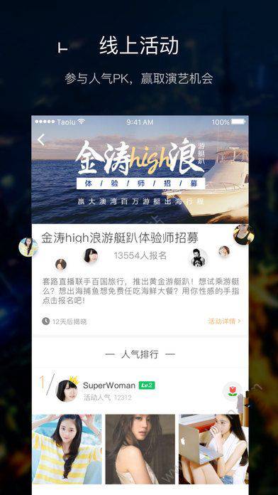男人如何增强性能力？