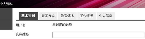 阿里回应出售B站ADR
