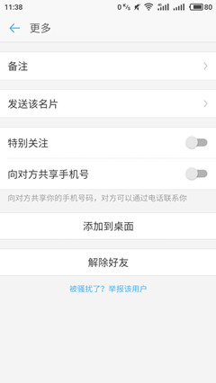 《哪吒2》为什么太乙真人明明知道玉露不干净，却不告诉无量仙翁，还带着哪吒跑了？