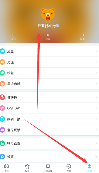 特朗普点名制裁的山东地炼有多牛
