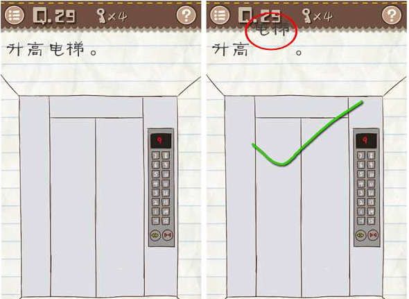 巴西总统：中方反制美关税令人钦佩