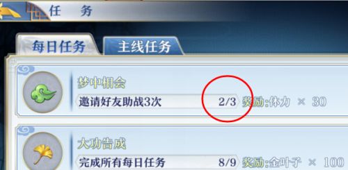 洪秀柱：中国必须统一也必然统一