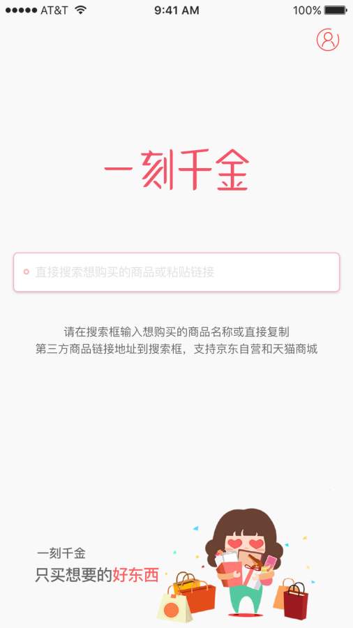 又变卦！特朗普，签了