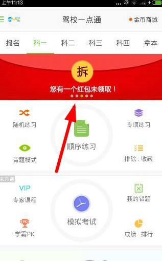 小米通报SU7高速事故，股价一度跌超5%，专家称责任认定存在复杂性