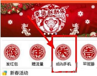 李惠利百想红毯