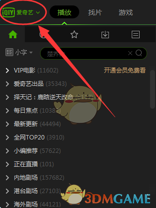 寻找把夏天穿身上的人