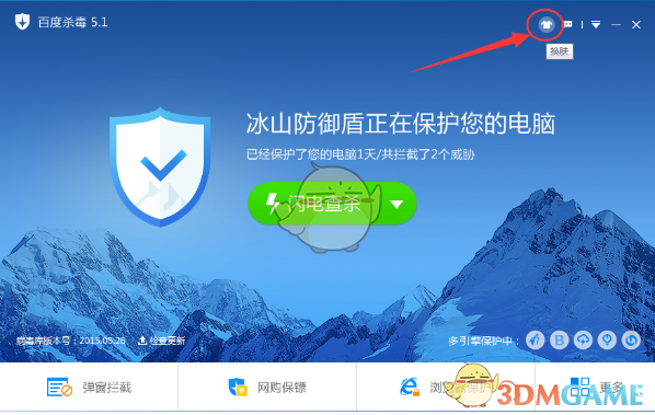 《资治通鉴》：与人交往务必牢记这三点：1就算绝交也不背后说人，2不要同时得罪很多人，3情绪失控时不做决定）