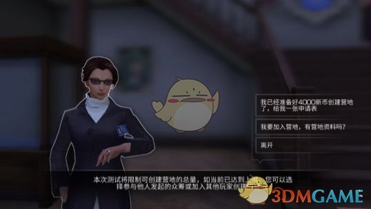 5名中国公民在美交通事故中遇难