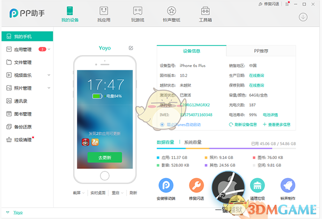 为什么健身房里总有股屁味