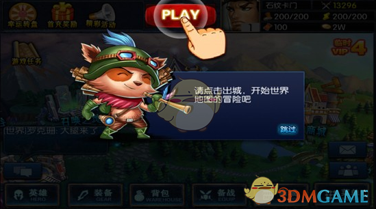 吴镇宇否认无限超越班吵架是剧本