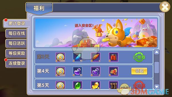 周深世界巡演墨尔本站出现了音响意外情况后，你对周深的表现是什么评价？