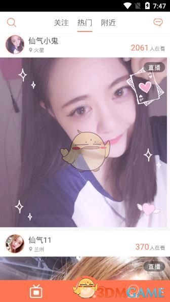 王源直播被喊去采访了