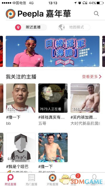 FPX告别马德里大师赛