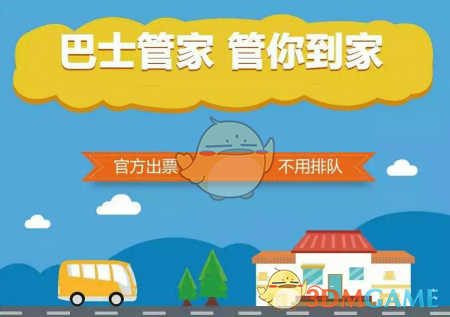 麦格理将京东集团H股评级下调至中性