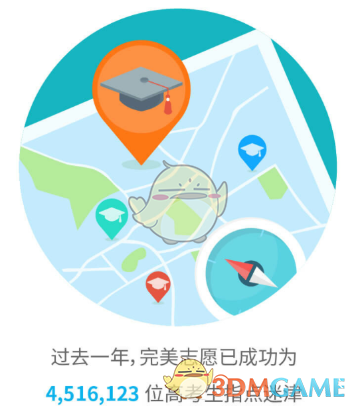 何炅张若昀魏大勋唱小冻梨