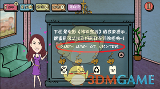 领证前一天被跟拍放鸽子