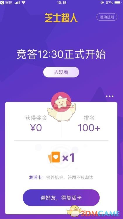 江西一特斯拉空中翻转砸坏多车