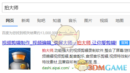 今天是吨吨吨吨吨日