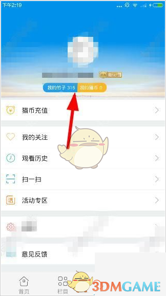 你一句甲天下 我就堵在了真桂林