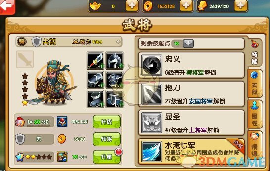 面试的时候被面试官问「看了你的学历是普通本科，想问下对比 985 的面试者，你强在哪里？」该如何回复？