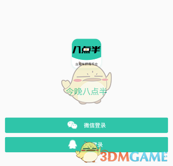 网红迅猛龙停播3月考研223分