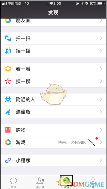 史上最惨百日民调？特朗普暴怒：他们全得了“特朗普精神病”