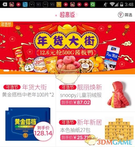 成都一对“连体男女”，生活都离不开对方，如今让人十分羡慕