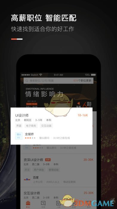 被炸鸡店喂的胖胖的流浪猫