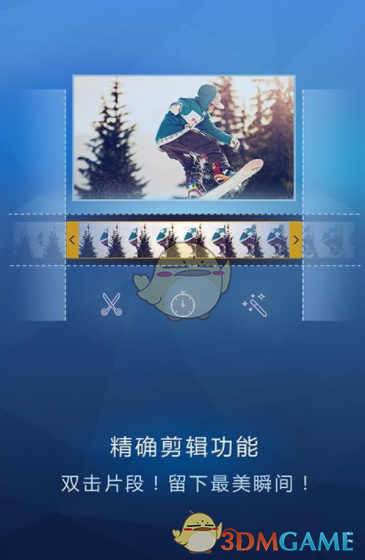 决胜巅峰分部更名