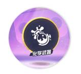 沉珂说伤痛表达可能是求救讯号