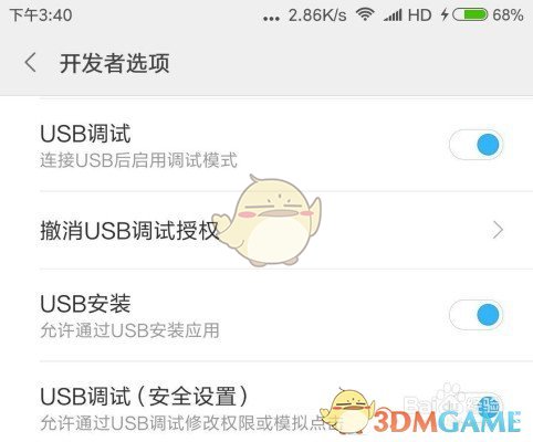 #五一来安阳探秘中华文字起源#