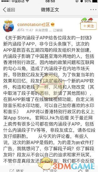 海关查获人身藏匿走私穿山甲鳞片