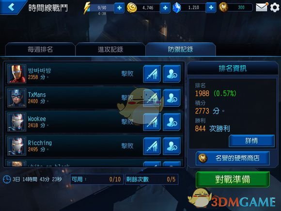 网传这两科要变难！2025苏州中考五大变化！扩招实锤了！