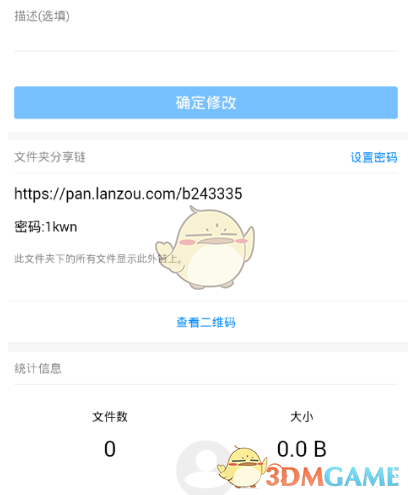 中央汇金增持宽基ETF情况揭晓