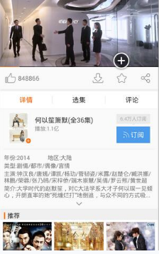 印度大选至少19名官员被热死
