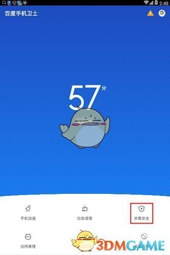 早起这么发，好运一整天”