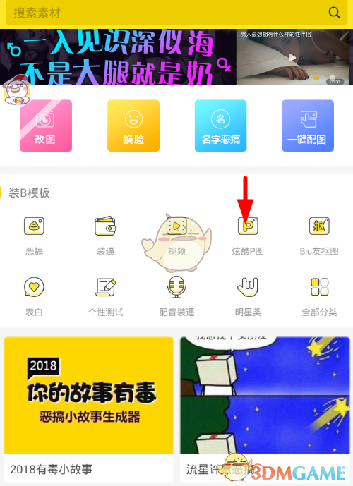 PCS（Pcs.是什么意思）