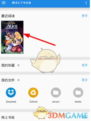 国际金价出现大幅震荡