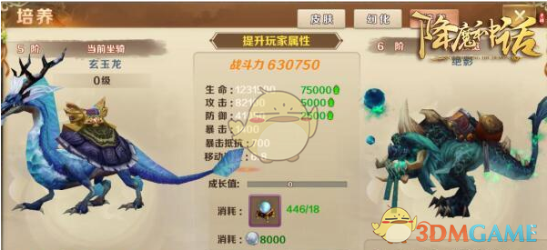 他人故意挑战你，激怒你，诋毁你，号召众人孤立你，怎样才能忍住不发火？