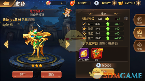 公孙瓒明明一手好牌，为何最后却输得那么惨？