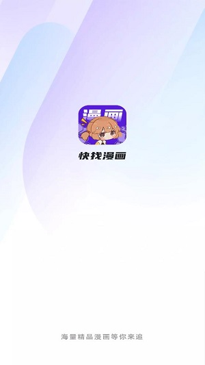 如何培养孩子科学的睡眠习惯