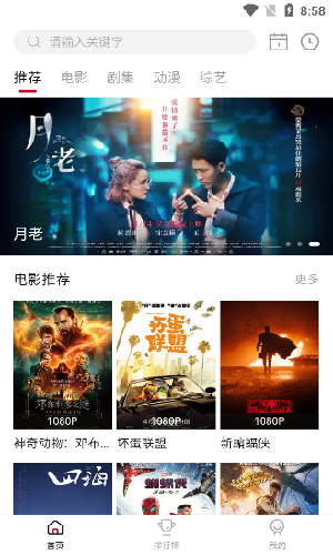 周鸿祎问贾跃亭啥时候回国