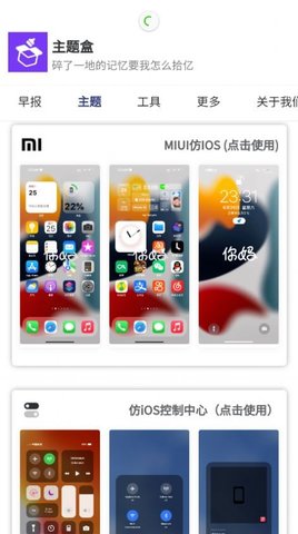 美国抵押贷款利率攀升至7.04% 达到八个月高点