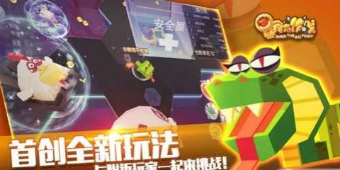 樊振东横扫雨果晋级决赛）