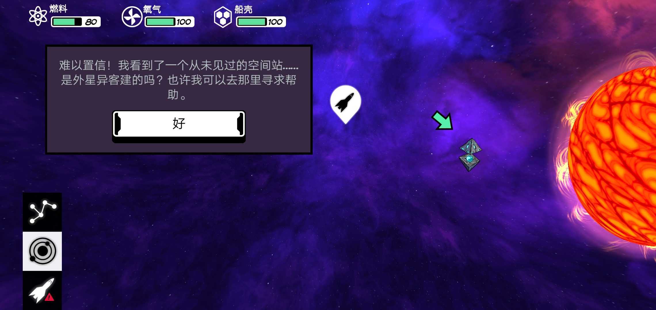 委员通道直播
