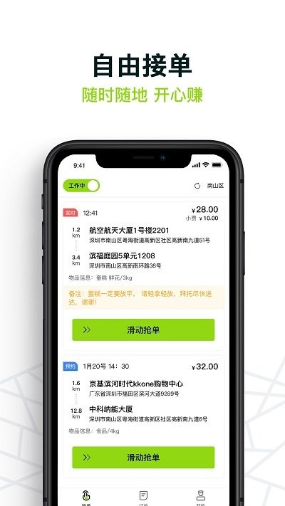 中美互降关税全球市场沸腾
