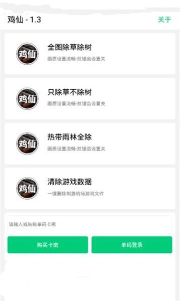 为什么社会新闻里的主角们没想过去做心理咨询？