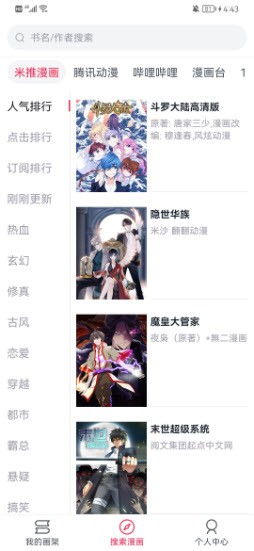 一声声爸爸企图唤醒父爱